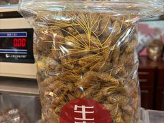 -三阳盛(南京西路店)