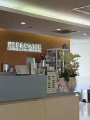 -杭州贝瑞斯美华妇儿医院·早孕·产检·儿科