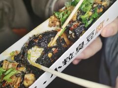 -董顺桃小粒臭豆腐(太平街一店)