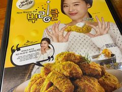 -BHC炸鸡(明洞总店)