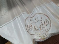 -皇后饼店(财富广场店)