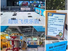 -北京园博大酒店