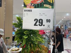 -永旺梦乐城(金银潭店)