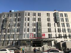 -北京中医药大学第三附属医院