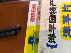 -包整·丝娃娃(甲秀楼景观店)