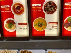 -蜀留香火锅(社会山店)