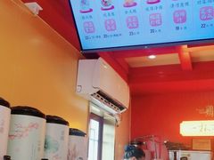 -鸡鸣赐茶(鸡鸣寺路店)