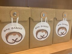 -RAN BAKERY
