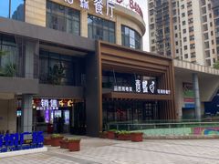 -青螺餐厅·家宴(松雅湖店)