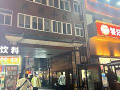 -财大小吃街·小吃侠