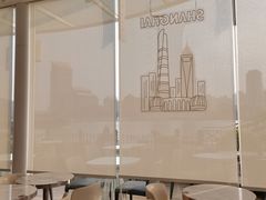 -哈根达斯(滨江店)