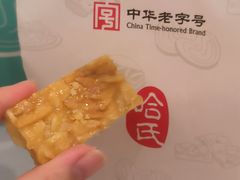 -上海哈尔滨食品厂(淮海中路店)