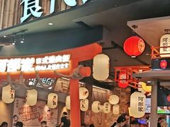 -食代馆(深业上城店)
