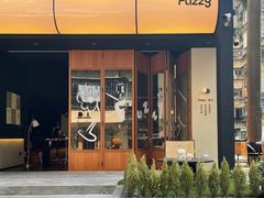 -Fuzzy Bistro 浮几韩餐·茶酒馆