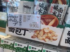 -泸溪河桃酥(秦淮夫子庙一店)