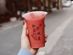 -十二中草莓冰·红豆沙冰屋(十二中店)