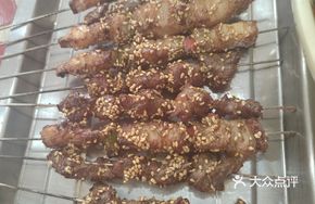Pork Belly and Chili Skewers