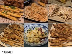 -钢管厂五区小郡肝串串香(南山店)