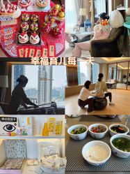 -巍阁高端月子会所