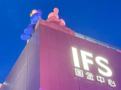 -长沙尼依格罗酒店
