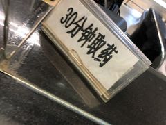 -中国中医科学院望京医院(院本部)