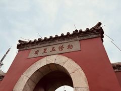 -泰山风景名胜区