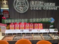 -四道菜·福建菜馆(新街口金鹰店)