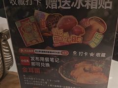 -芸山季·云南山珍菌火锅(南翔印象城MEGA店)