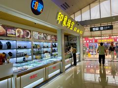 -德宏芒市国际机场