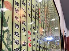 -桂花香手工面(鼓楼店)