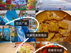 -阿坝州汶川特别旅游区