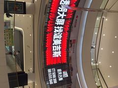 -银泰百货(北京大红门店)