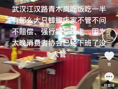 -青木岚小海鲜•小龙虾(友谊店)