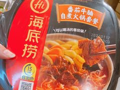 -海底捞火锅(王府井店)