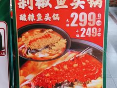 -咱屯子锅台鱼(金运路店)