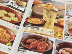 -萨莉亚意式餐厅(杭州滨江天街店)