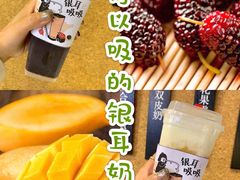 -炖物24章·顺时轻养茶(杭州大厦店)