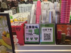 -Yes Lemon就是柠·手打柠檬茶(苏州中心一店)