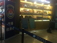 -绵阳南郊机场