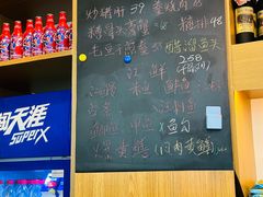 -虎哥私房菜(馒头山店)