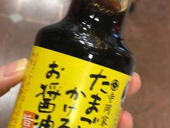 -矢场猪(名古屋站名铁店)