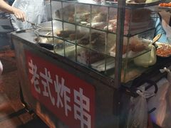 -老式炸串(桓台路小区店)
