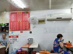 -许记大碗皮肚面馆(三条巷店)