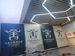 -弓舍射箭俱乐部(高新总店)