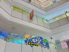 -北京华联购物中心(天通苑店)