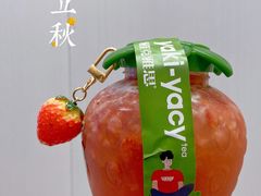 -雅克雅思(纱帽河店)