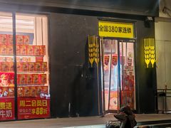 -味多美蛋糕(通州店)