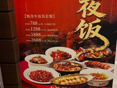 -渝信川菜 · 川味家常菜(财富购物中心店)