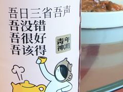 -闻香阁·清真(光荣道店)