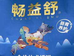 -宠颐生宠物医院外科·内科·皮肤科·影像科(石龙店)
